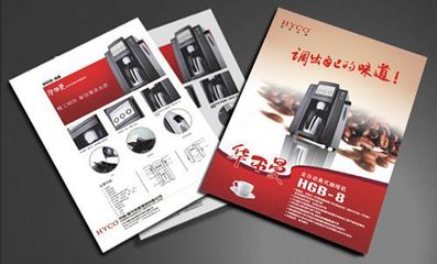 海寧海報設(shè)計、制作與軟件開發(fā)一體化服務(wù)